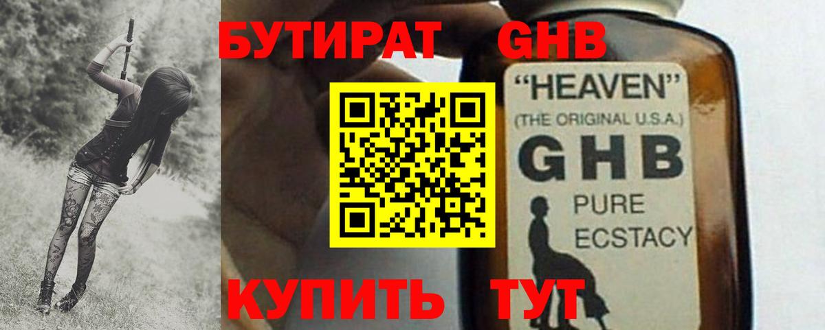 Гашиш Котельники