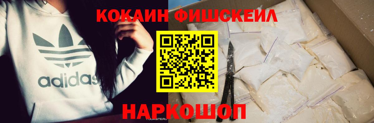 COCAIN Боливия  КОКАИН  Котельники  Вход с VPN 