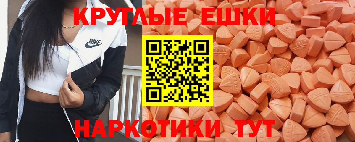 ЭКСТАЗИ бентли Котельники