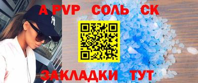 а пвп мука Краснодар