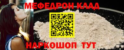 бутик Конаково