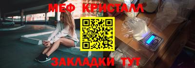 бутик Конаково