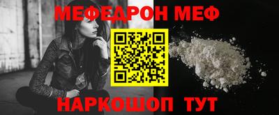 PSILOCYBIN Комсомольск-на-Амуре