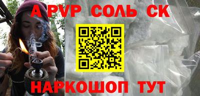 2c-b Коммунар