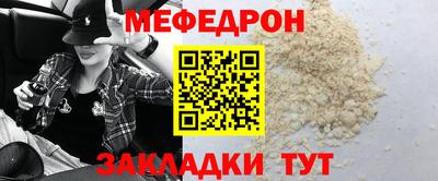 таблы Краснокаменск