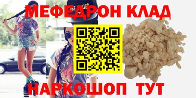 PSILOCYBIN Комсомольск-на-Амуре
