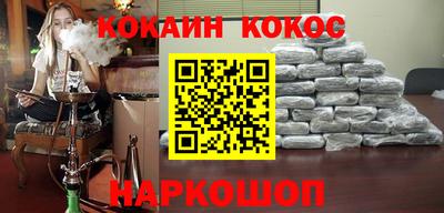 PSILOCYBIN Комсомольск-на-Амуре