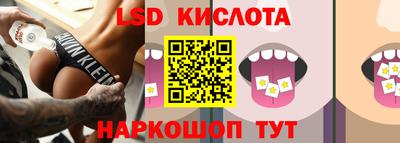 PSILOCYBIN Комсомольск-на-Амуре