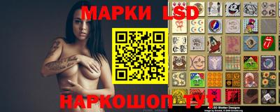 таблы Краснокаменск