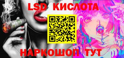 PSILOCYBIN Комсомольск-на-Амуре