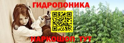 бутик Конаково