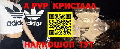 мдма Краснознаменск