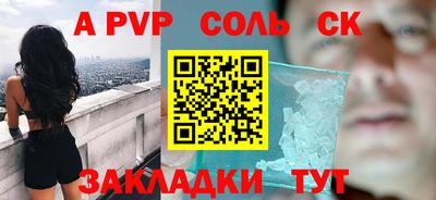 бутик Конаково