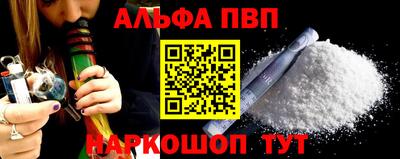 бутик Конаково