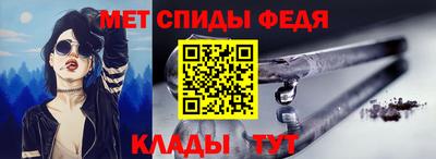 мдма Краснознаменск