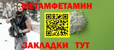 таблы Краснокаменск