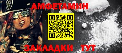 таблы Краснокаменск