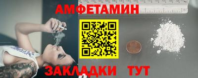 бутик Конаково