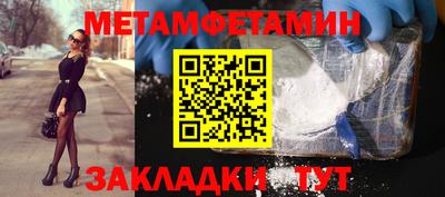 бутик Конаково