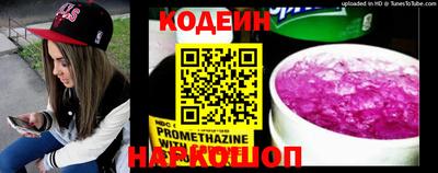 PSILOCYBIN Комсомольск-на-Амуре