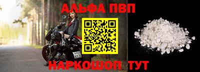 бутик Конаково