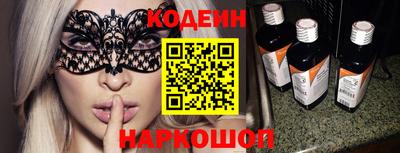 таблы Краснокаменск