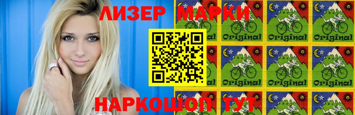 Котельники  Лсд 25 экстази ecstasy  Лсд 25 экстази  Лсд 25 экстази ecstasy  Вход с VPN 