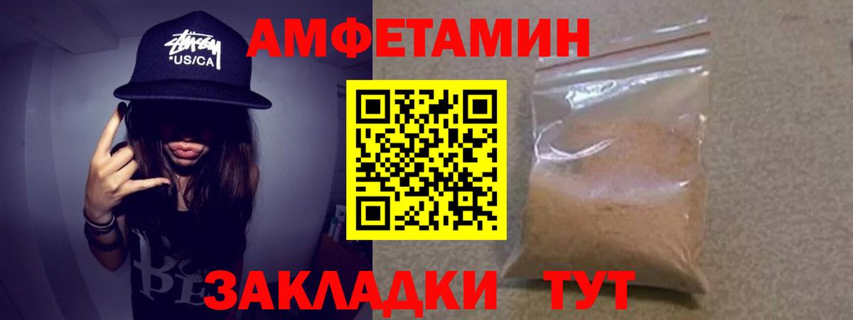 Метамфетамин винт  Вход с VPN  Котельники  Метамфетамин винт 