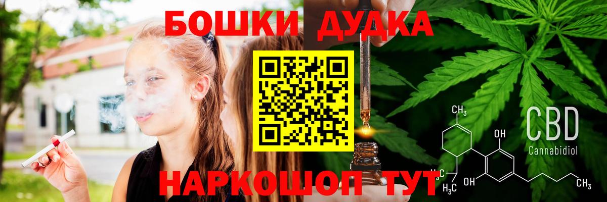 Канабис ГИДРОПОН  Вход с VPN  Котельники  Бошки Шишки VHQ  МАРИХУАНА индика 