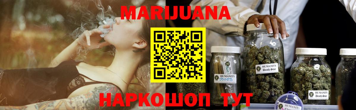 ГАШИШ  Котельники  Каннабис  Меф кристаллы  Вход с VPN  КОКАИН 